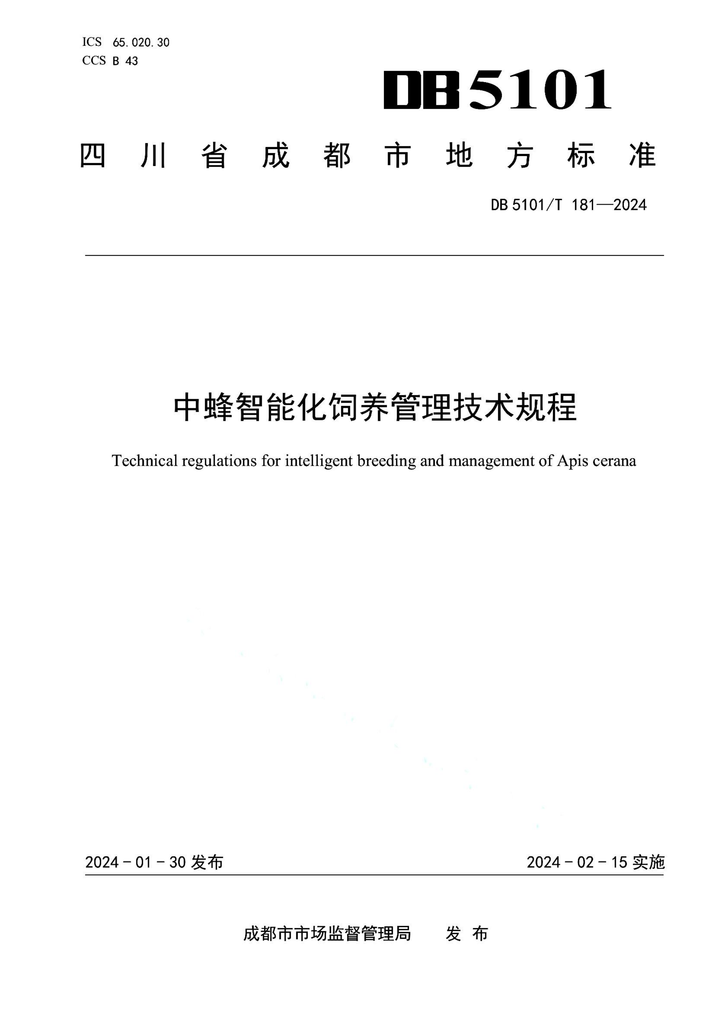 资源详情图